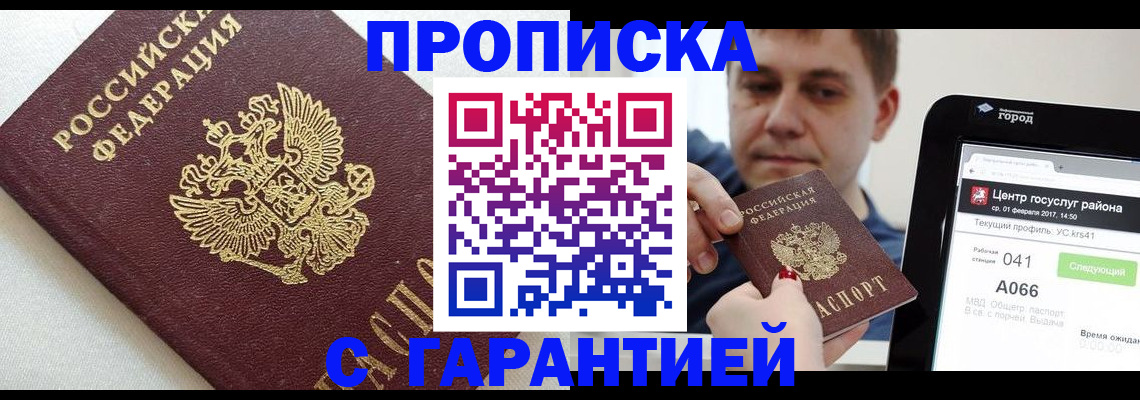 регистрация в Нижних Сергах