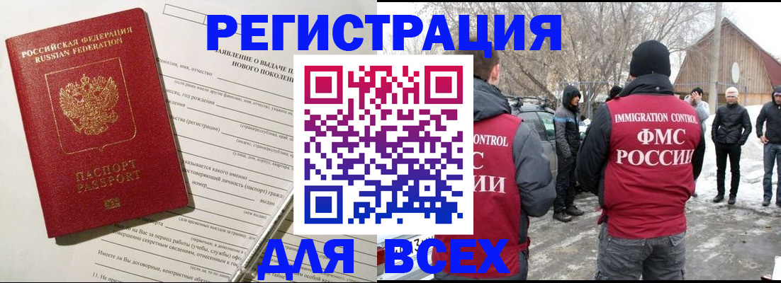 временная регистрация гарантия в Нижних Сергах