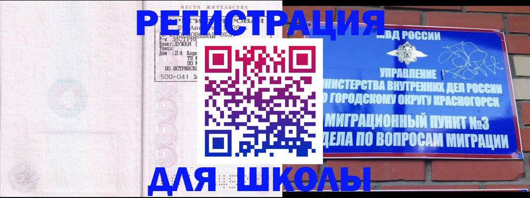 временная регистрация надежно в Нижних Сергах